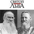 Alexander Nevsky - figura mereu în schimbare a istoriei rusești, revista ortodoxă - o grădină plictisitoare