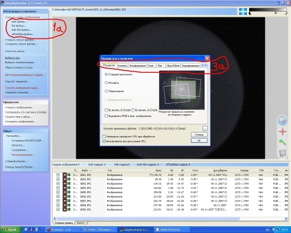 Astroscop, cumpara astroscop, program articol deepskystacker - astrophotograf asistent excelent