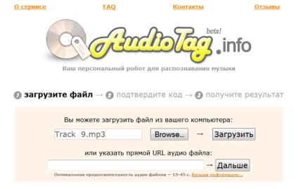 Audiotag információ a dalok és csengőhangok online felismerésére