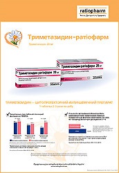 Bycyclol în tratamentul pacienților cu hepatită cronică, o farmacie săptămânală