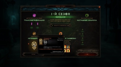 Diablo iii sezoane care rulează pe ptr