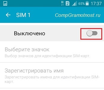 Dacă telefonul este un dispozitiv Android cu două SIM-uri