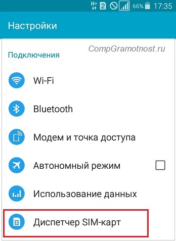 Dacă telefonul este un dispozitiv Android cu două SIM-uri