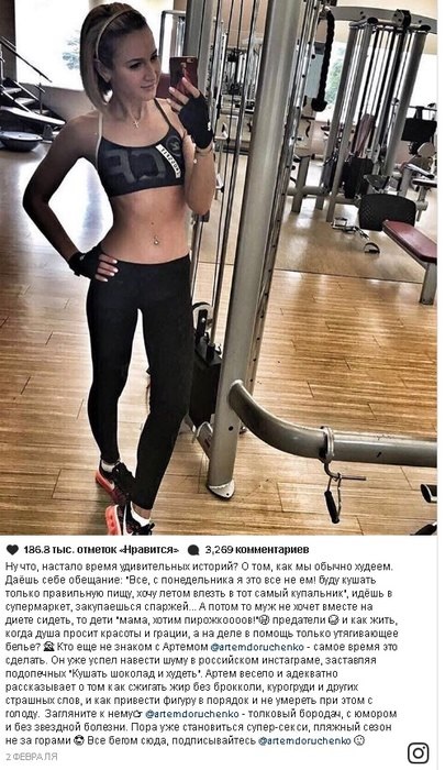 Foto de scandaluri instagram de discordie care implică Sobchak, Buzov, Bondarchuk și alții, revista cosmopolită