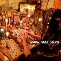 Fortuneteller, clarvăzător, magician în Moscova