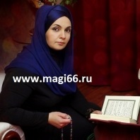 Fortuneteller, clarvăzător, magician în Moscova
