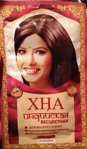 Indiai henna a hajért, a természetes gyógymódról szóló áttekintés, a női magazin a szépségről és az egészségről