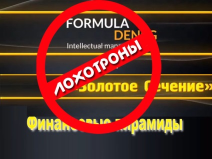 Infobusiness, clic pentru clic, toate tipurile și modalitățile de a câștiga pe Internet