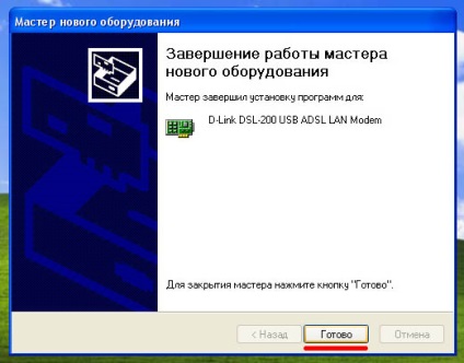 Instrucțiuni pentru configurarea modemului d-link usb dsl-200 (санкт-петербург, веб плас) - forum