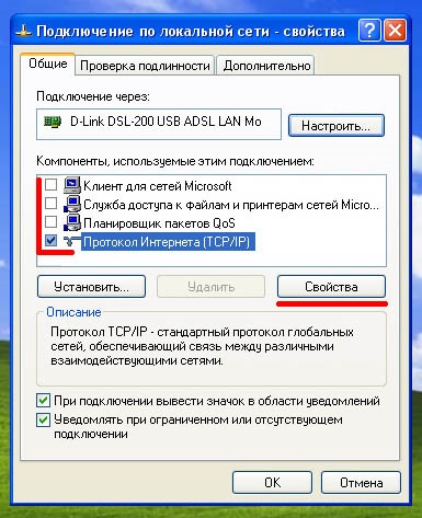 Instrucțiuni pentru configurarea modemului d-link usb dsl-200 (санкт-петербург, веб плас) - forum