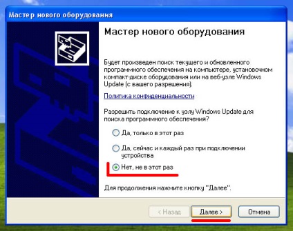 Instrucțiuni pentru configurarea modemului d-link usb dsl-200 (санкт-петербург, веб плас) - forum