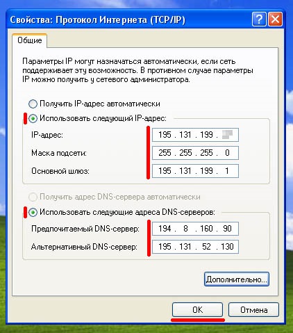 Instrucțiuni pentru configurarea modemului d-link usb dsl-200 (санкт-петербург, веб плас) - forum