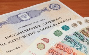 Ipoteca fără o plată inițială în Rosselkhozbank în 2017 cum să ia și să emită