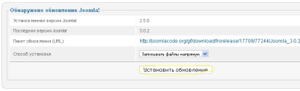Cum se actualizează joomla 2