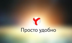 Cum să actualizați browserul Yandex la ultima versiune