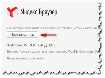 A Yandex böngésző frissítése a legújabb verzióra