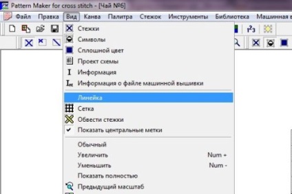 Як відкрити і роздрукувати схему в форматі xsd, статті