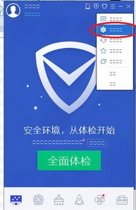 Cât de ușor și rapid pentru a elimina Tencent virus chinez, masquerading ca un antivirus chinez Baidu