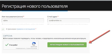 Hogyan kell átadni az ellenőrzést és azt, hogy mi szükséges az alfacashier - elektronikus pénznemek cseréjéhez?