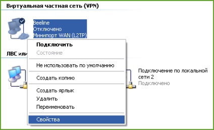 Cum se distribuie Internetul pe toate PC-urile rețelei locale - PC-ul și tot ce este conectat - Catalogul articolelor - știri