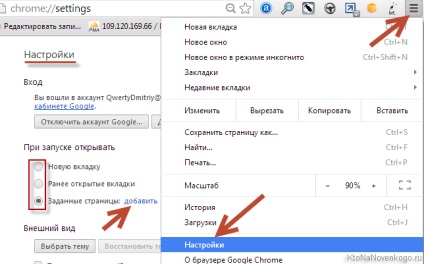 Hogyan készítsünk egy google kezdőlapot a Chrome-ban