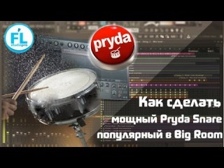 Hogyan készítsünk készpénz mínusz fl stúdióban - klip, nézd meg az internetet, tölts le egy klipet, hogyan készítsd el a swinget (kachevyy) Hogyan készítsünk készpénz mínusz a stúdióban - klip, nézd meg az internetet, tölts le egy klipet, hogyan lehet lengeni