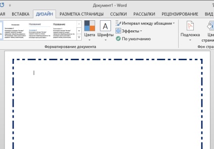 Cum se face un cadru în jurul foii în cuvântul 2013