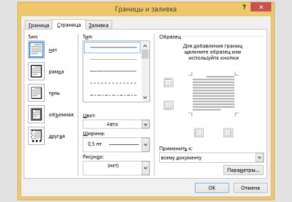 Hogyan készítsünk keretet a lap körül a 2013-as szóban?