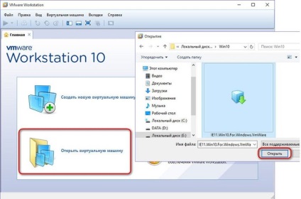 Cum se descarcă o mașină virtuală gata cu ferestre și se deschide în stațiile de lucru virtualbox și vmware