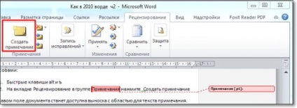 Cum de a crea note de subsol în cuvântul 2010 - octaco