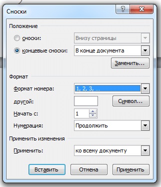 Cum de a crea note de subsol în cuvântul 2010 - octaco