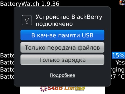 Cum se instalează aplicații pe blackberry