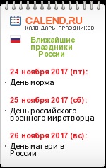 Кікі олівець для очей hot чорний, ластівка побутова хімія та господарські товари з доставкою додому