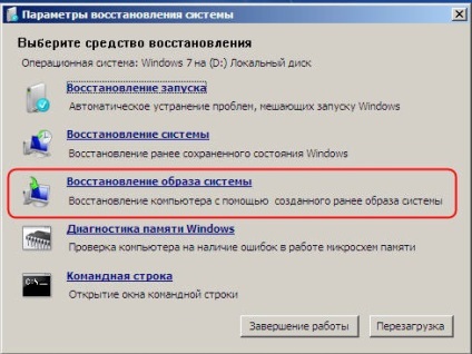 Rețele de calculatoare și articole de tehnologie