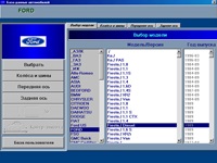 Computer de diagnosticare kds-5k - cumpara la Moscova, preturi, specificatii