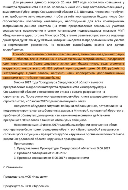 A tanárok és az orvosok szövetkezete nem volt hajlandó házat építeni az expo helyén, ahol százat fektettek be