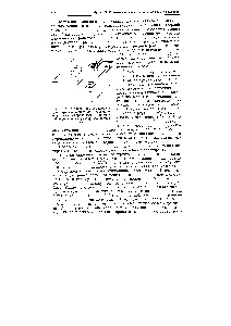 Cristale de metale - ghidul chimistului 21