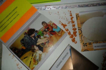 Lapbook 