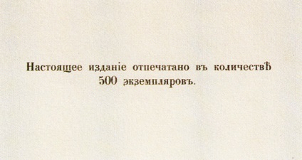 Lermontov m