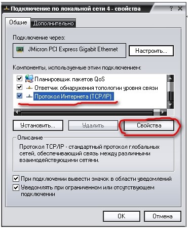 Rețea locală între Windows XP și Windows 7, calculator pentru începători și manechine