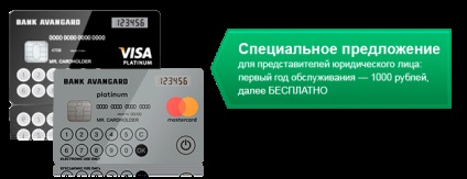 Mastercard platină cu afișaj, platină de viză cu afișaj
