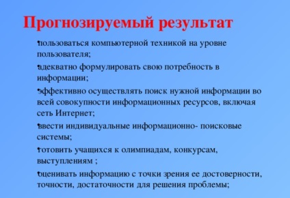 Master class - cum să organizați activitatea cadrelor didactice cu copii talentați - muncă extracurriculară,