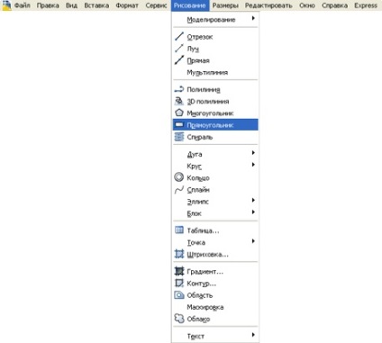 Meniul programului autocad, lecții pentru începători
