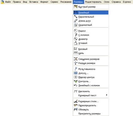 Meniul programului autocad, lecții pentru începători