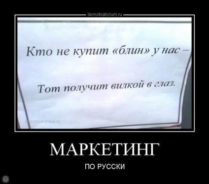 Мотиватори і демотиватори в збірці, 24 смішних фото приколів