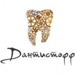 Научно Dental dantistoff Khoroshevskoye магистрала