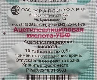 A háborúban minden eszköz jó, vagy hogyan lehet megszabadulni a pattanásoktól, a pattanásoktól és a hegek visszajelzéseitől