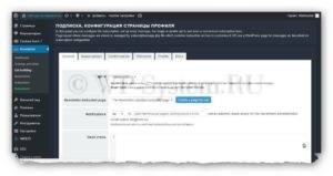 Plug-in independent de buletine de știri