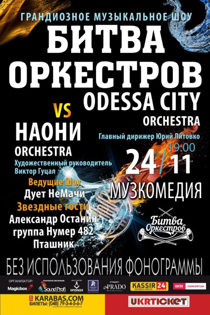 Fariseii și psihicul din Odesa ar trebui să aibă încredere în cultură - știri din Odessa și regiunea Odessa