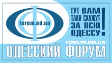 Fariseii și psihicul din Odesa ar trebui să aibă încredere în cultură - știri din Odessa și regiunea Odessa